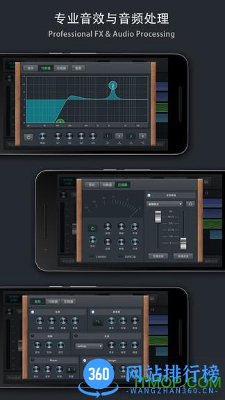 音乐制作工坊中文版 v2.0.41安卓完整版 1
