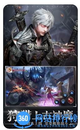 起源战纪：魔幻RPG传奇手游 v2.1 官方安卓版 0