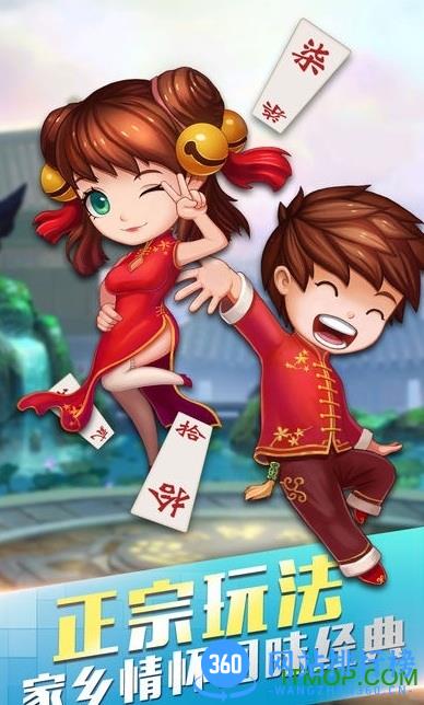阿闪跑胡子游戏手机版 v2.0 安卓版 1