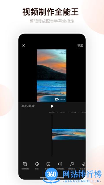 来画动画视频制作软件手机版 v6.6.5安卓版 3