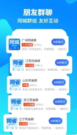 闲趣岛 v5.9.14安卓版 1