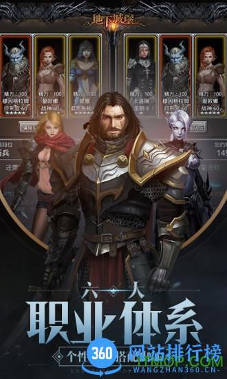 地下城堡2黑暗觉醒官方版 v2.6.42 安卓版 2