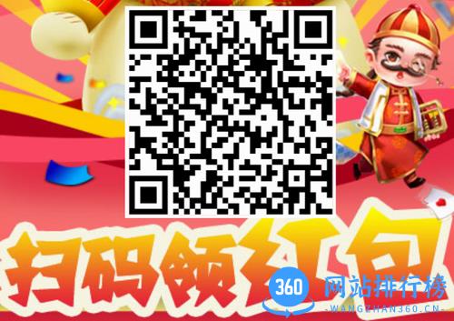 就要斗地主赢红包