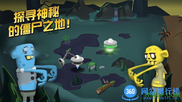 僵尸榨汁机2022官方最新版 v1.6.4 安卓版 0