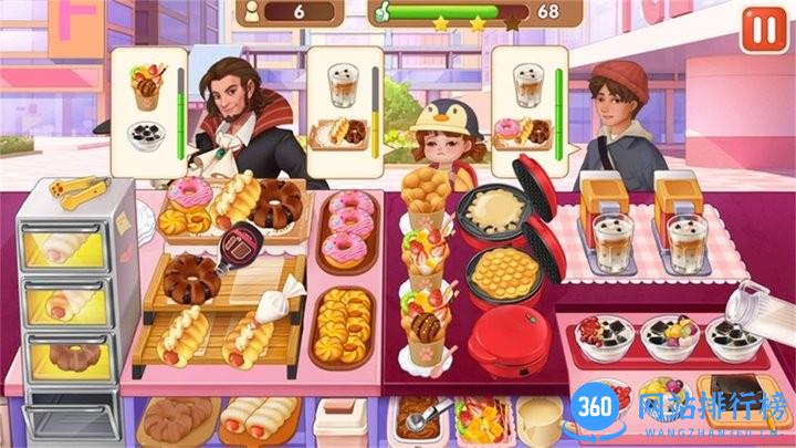 美味超级食堂手机版 v1.0.1 安卓版 1