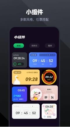 手机管家工具app v1.5安卓版官方版 0