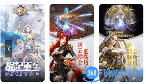 女神联盟：契约 v2.0.45 官方安卓版 0
