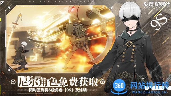 战双帕弥什金立渠道服 v2.4.1.1681215798 安卓版 1