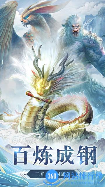 心在萌在手机版 v2.0 安卓版 3
