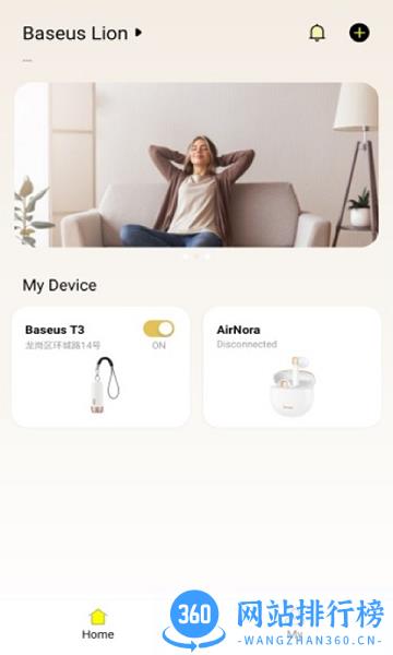 倍思智能 倍思智能app