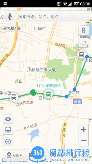平顶山掌上公交客户端 v6.3.5安卓版 2