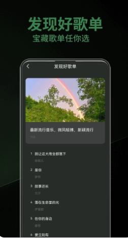 乐趣 v1.0.2官方安卓版本 1