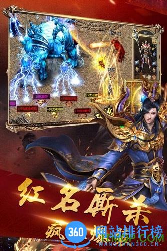 名扬沙城九游版 v5.1 安卓版 0