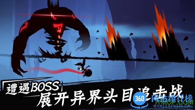 忍者必须死3手游九游版 v2.0.32安卓版 2