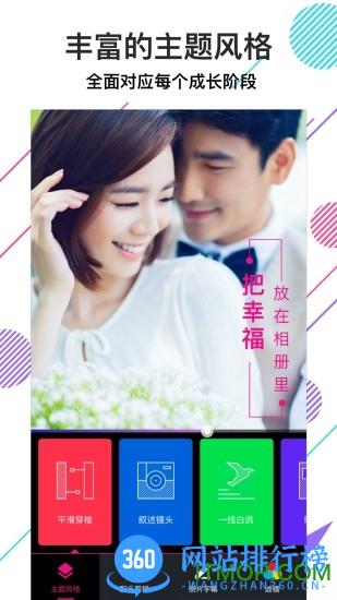 美册视频编辑制作软件 v5.4.0安卓版 2