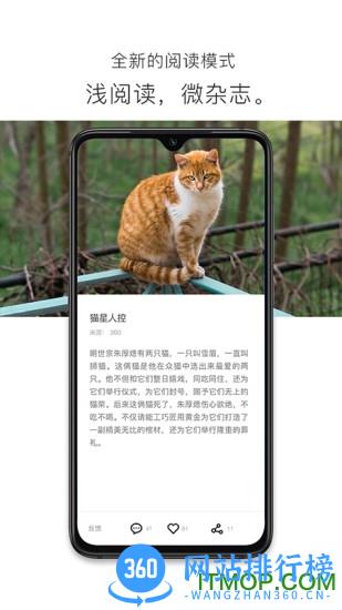 简讯app万卷会员破解版 v7.9.0.19 安卓版 2