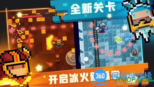 元气骑士新春apk