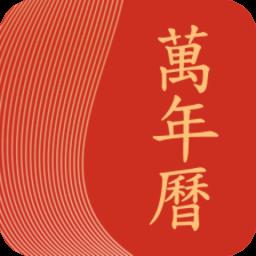 多看日历