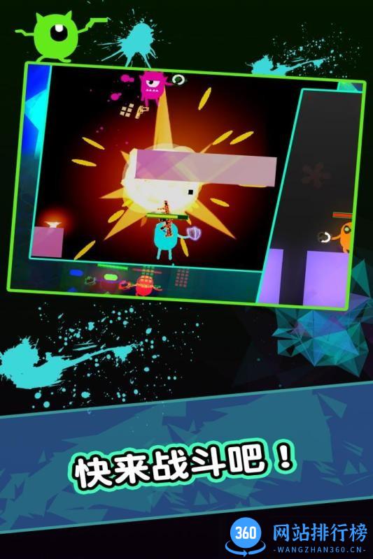 胶囊人九游版 v1.20 安卓版 1