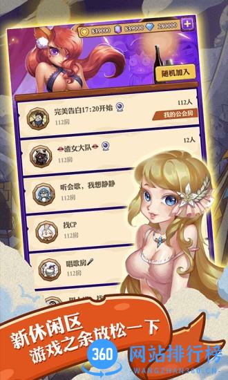 饭局狼人官方正版 v4.2.0 安卓版 0