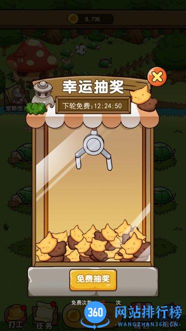 奥利的庄园官方版 v1.3.24 安卓版 1