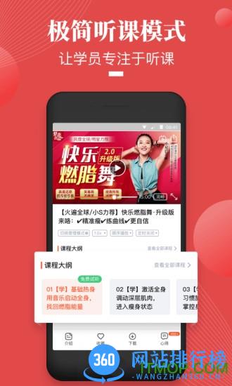 荔枝微课app官方手机版 v4.30.9安卓版 0