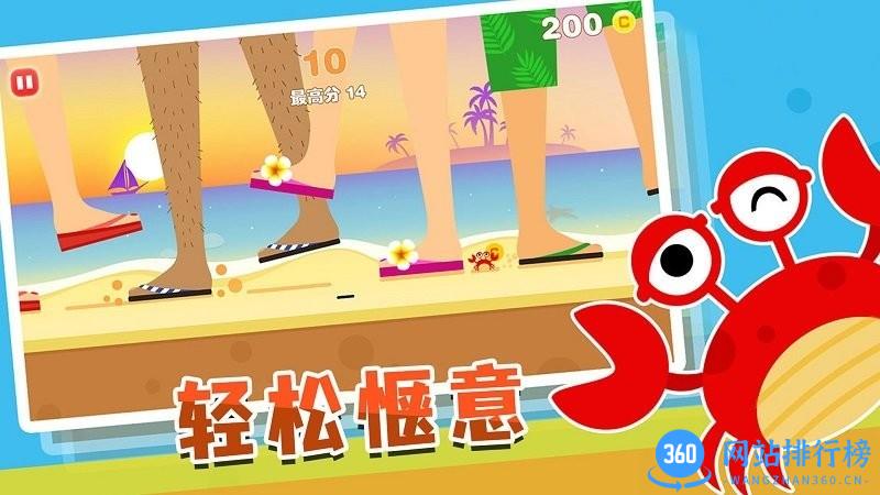 勇闯巨人岛最新版 v2.2 安卓版 0