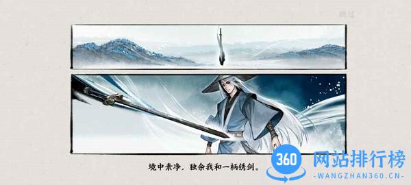 腾讯游戏曲中剑 v1.4.0 安卓版 0