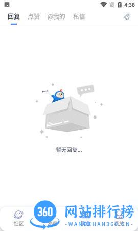 Colg社区2023最新版 v4.31.2安卓版 2