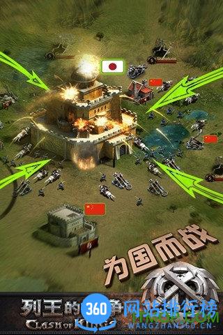cok列王的纷争二狐版 v7.44.0 安卓版 1