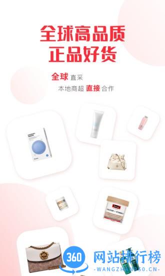 拼直邮Group app v2.5.3安卓版 2