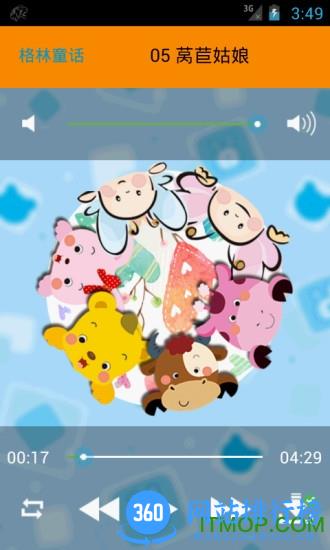 宝宝听故事app v1.8.0官方安卓版 1