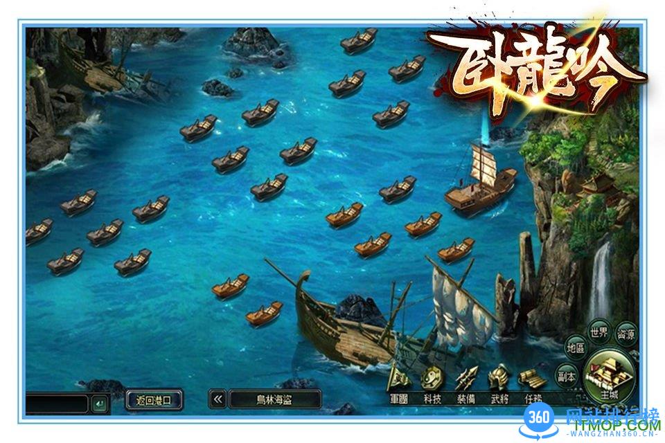 小米卧龙吟手游 v4.9.2.3970405 安卓官网版 0