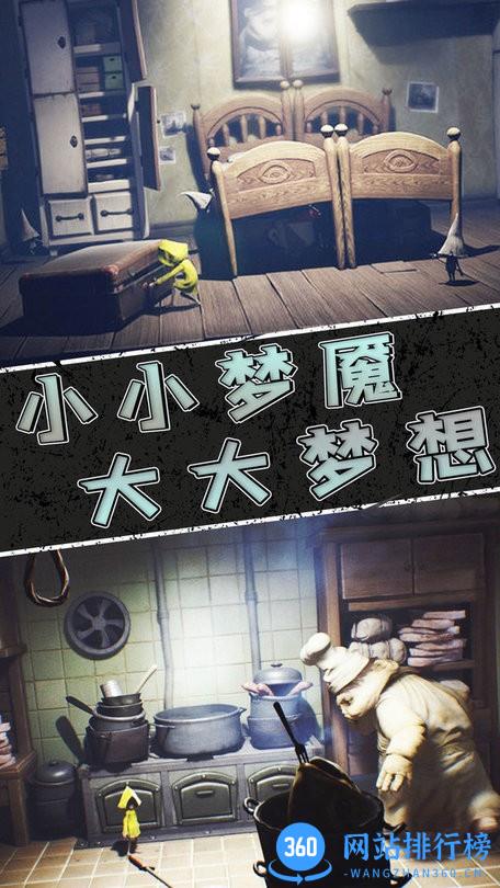 小小纪念家游戏 v1.0.0 安卓版 2