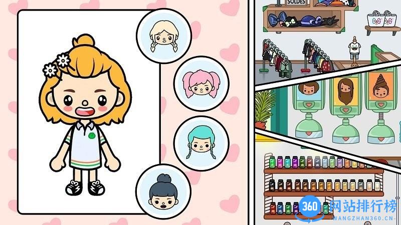 迷你生活建房子手机版 v1.0 安卓版 0