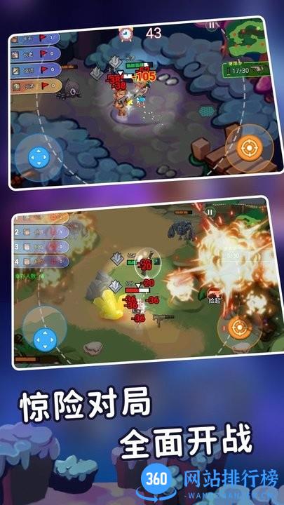 迷你世界之觉醒枪战模拟器 v2.0.0 安卓版 0