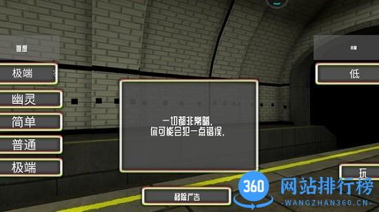 恐怖鬼脸2 v0.9安卓版 1