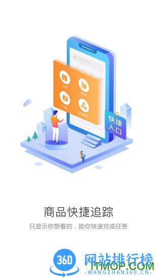 中食云创 v5.8.00安卓版 2