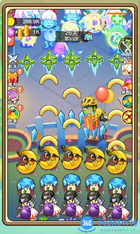 植物塔防战僵尸手机版 v1.0.7 安卓版 1