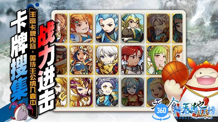 吞食天地归来手机版 v5 安卓版 0