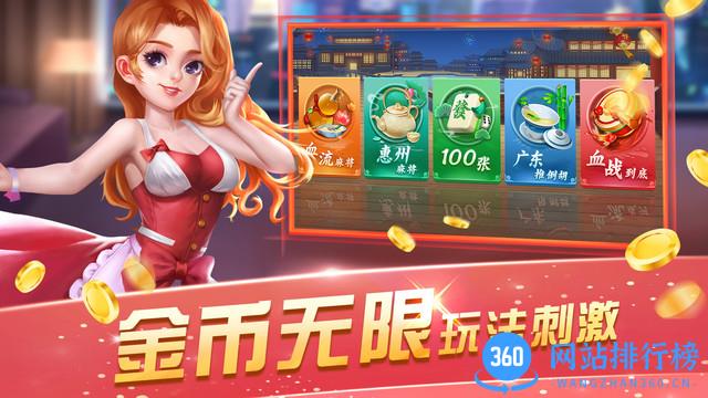 宇游麻将江汉晃晃 v1.5.311安卓版 0