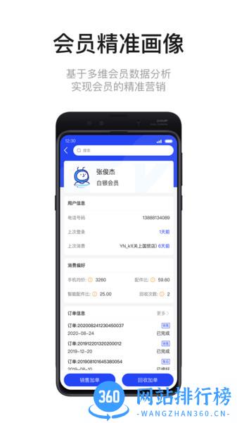 九讯云NEO最新版 v5.5.7安卓版 1