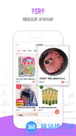 小智帮帮手 v3.2.4 安卓版 3