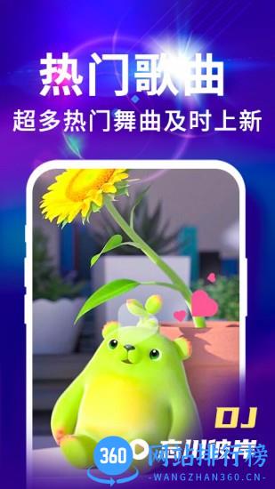 来电视频铃声app