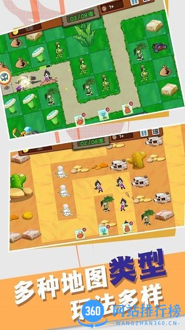 高塔防御战官方免费版 v1.0.0 安卓版 1