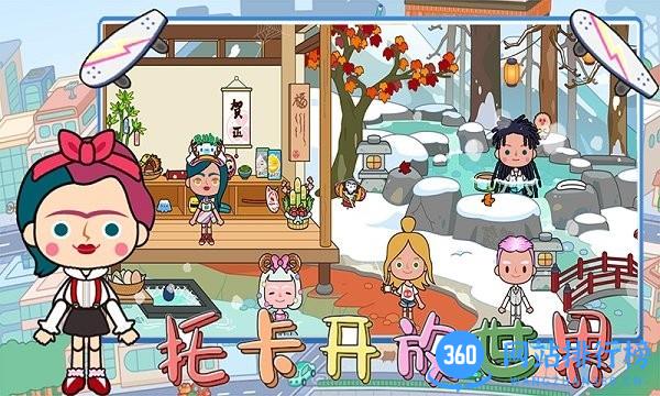 托卡开放世界无广告版 v2.7 安卓版 2