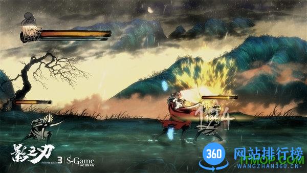 影之刃3taptap v1.2001.2 安卓版 2