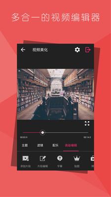 乐七视频秀pro v10.1.7.0 cn安卓版 0