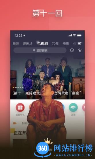 PP视频官方正版 v9.3.4安卓版 2