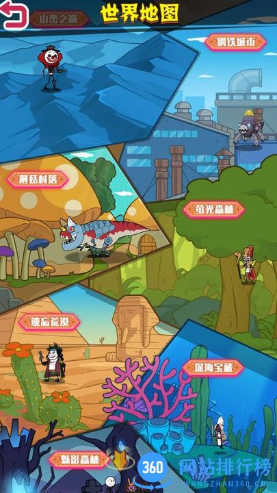 野蛮人进化游戏 v1.0.0 安卓版 0